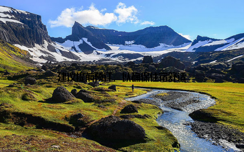 建议提前预订, 以确保住宿舒适